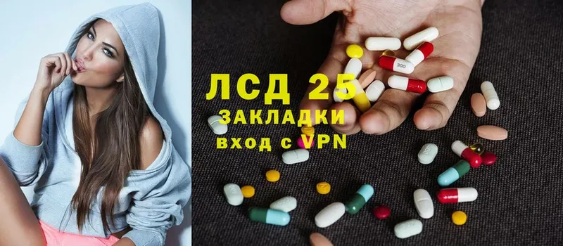 LSD-25 экстази ecstasy  Владивосток 